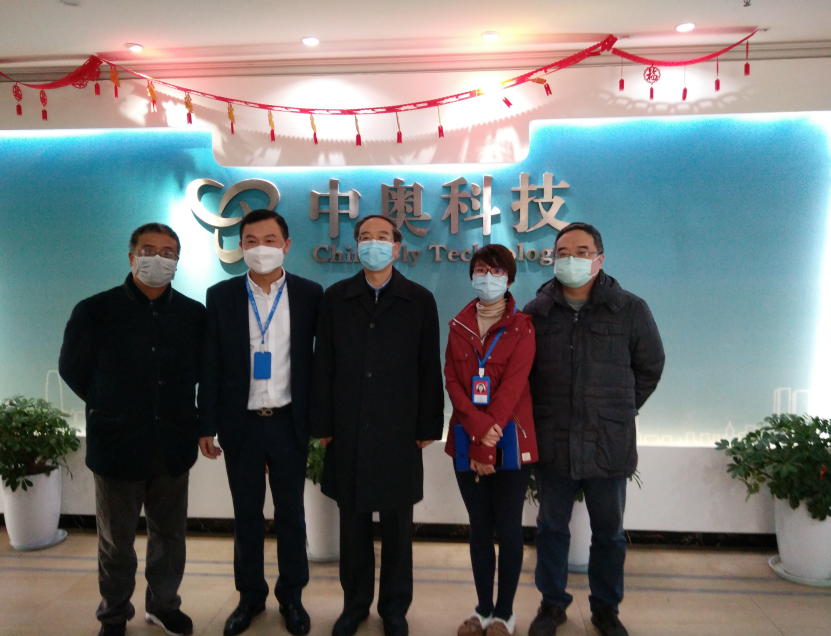 领导关怀 | 杭州市政协主席潘家玮一行莅临中奥科技慰问复工疫情防控工作