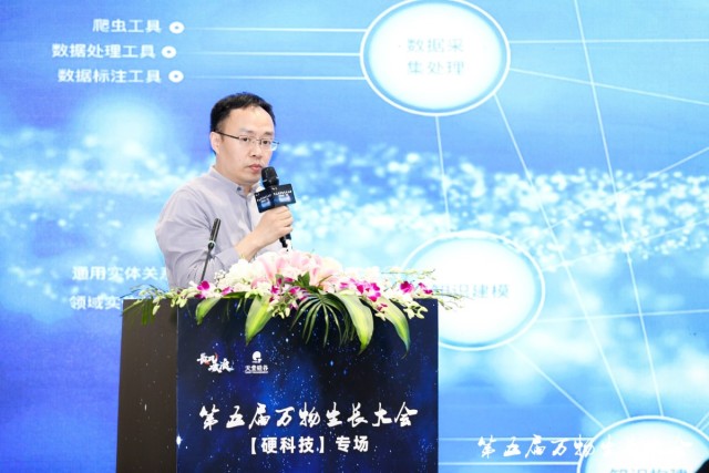 杭州日报：中奥科技连续3年荣登“准独角兽企业”榜单